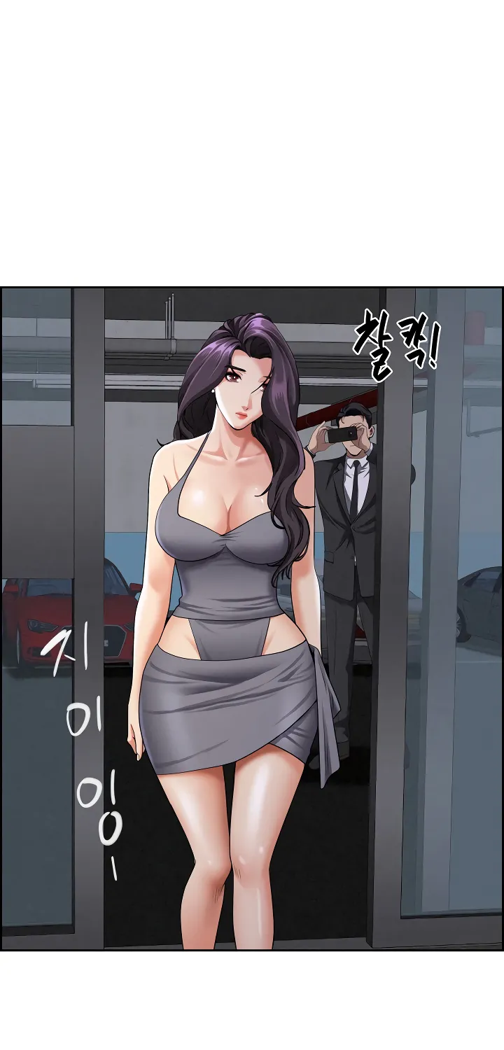 Her Bodyguard — Chapter 5 — Page 28