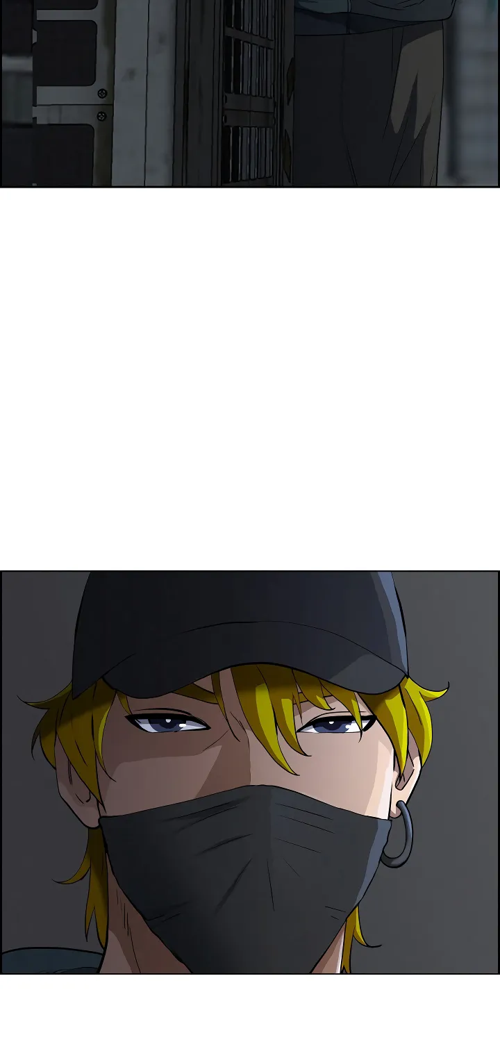 Her Bodyguard — Chapter 6 — Page 15