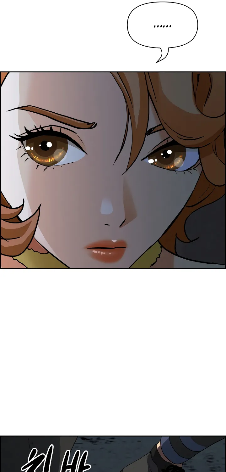 Her Bodyguard — Chapter 6 — Page 22