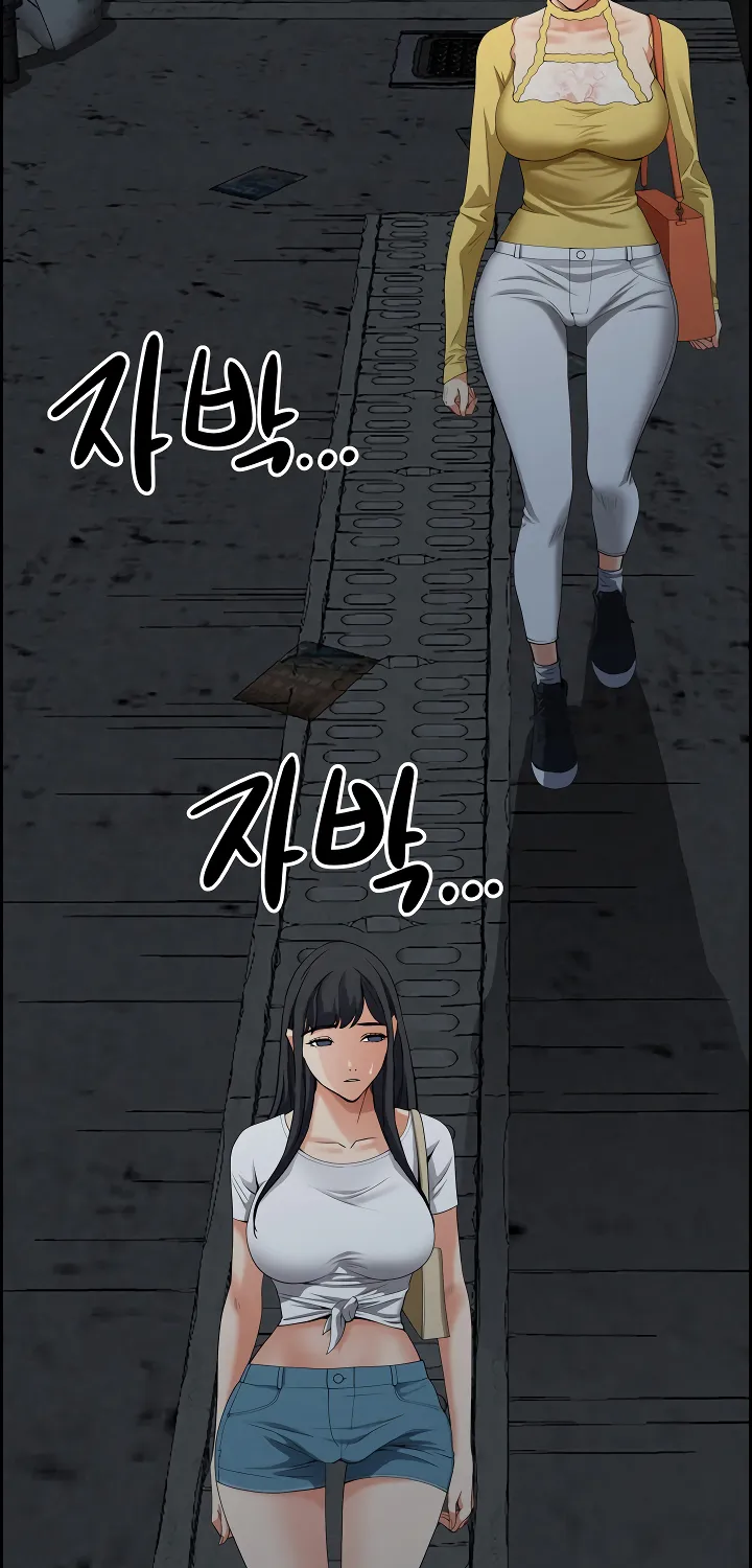 Her Bodyguard — Chapter 6 — Page 29