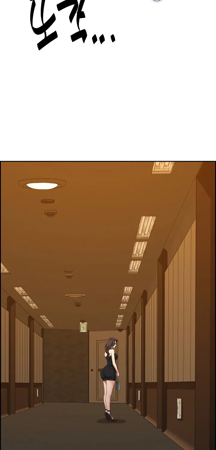 Her Bodyguard — Chapter 6 — Page 78