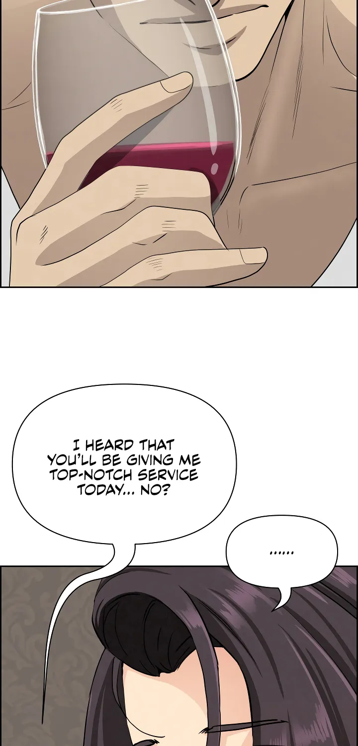 Her Bodyguard — Chapter 7 — Page 31