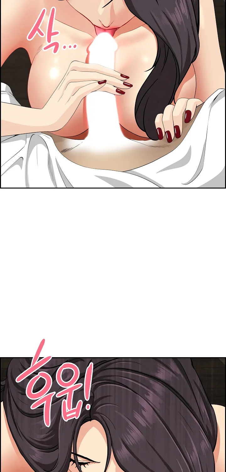 Her Bodyguard — Chapter 7 — Page 52