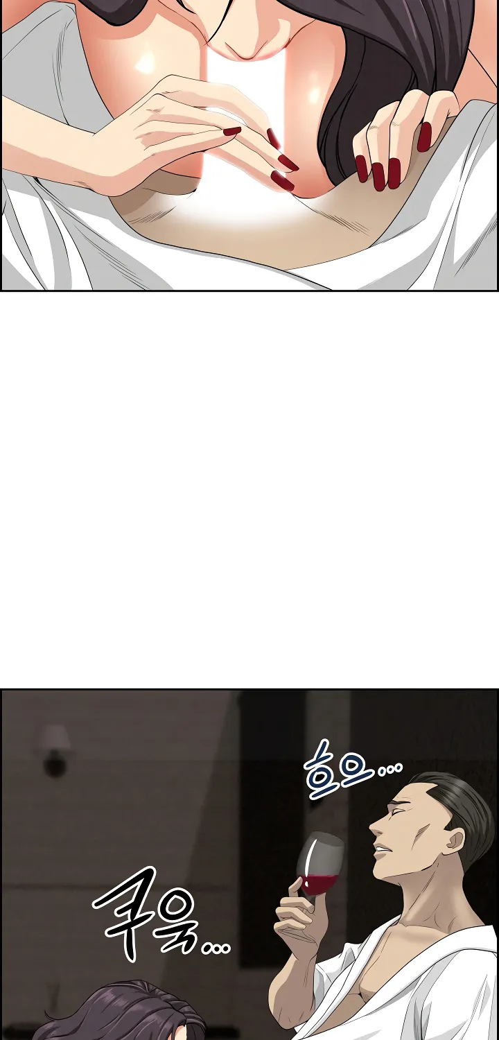 Her Bodyguard — Chapter 7 — Page 53