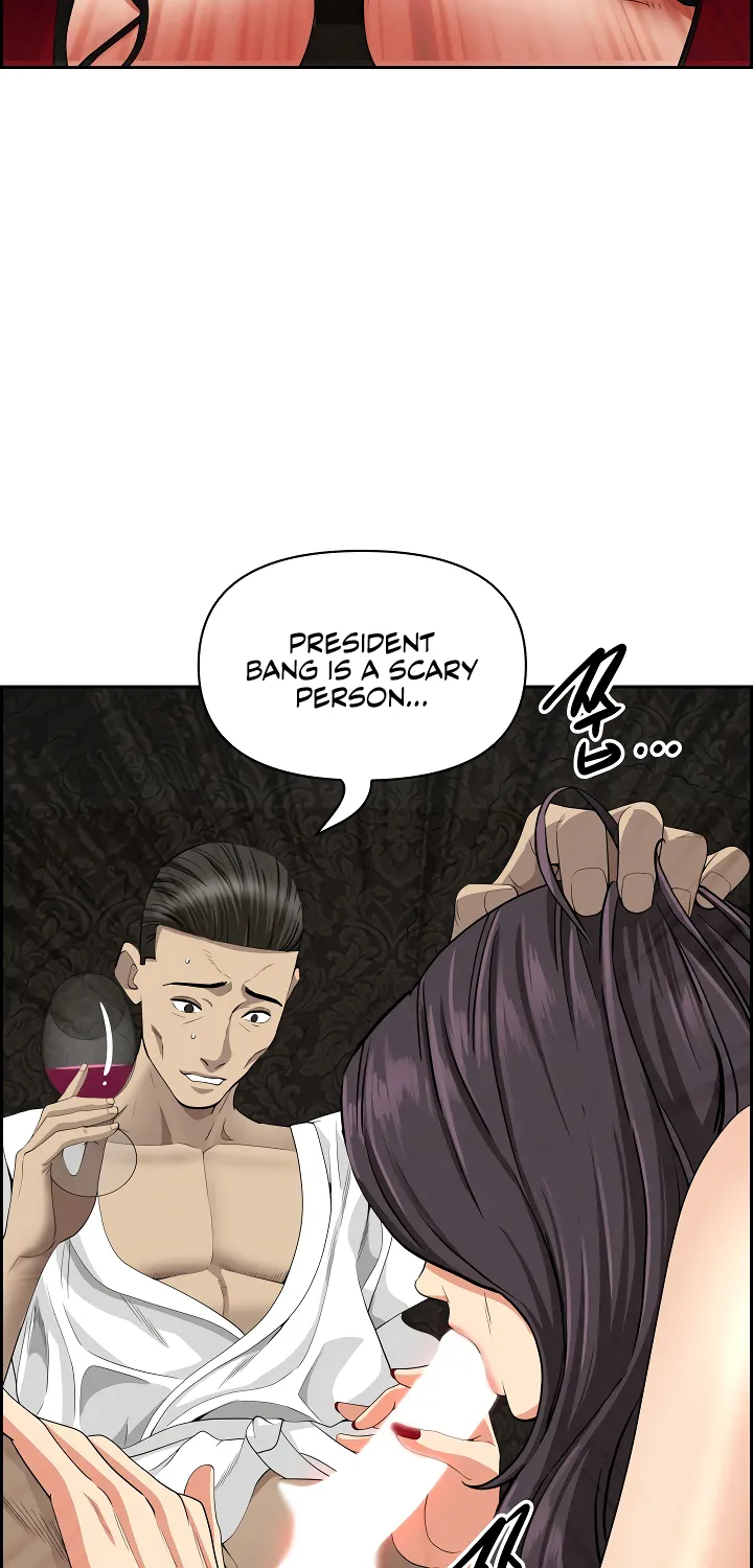 Her Bodyguard — Chapter 7 — Page 57