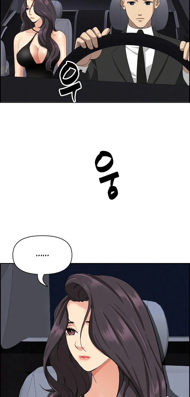 Her Bodyguard — Chapter 7 — Page 89