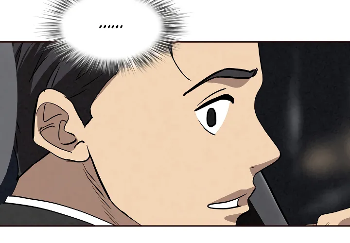 Her Bodyguard — Chapter 7 — Page 94