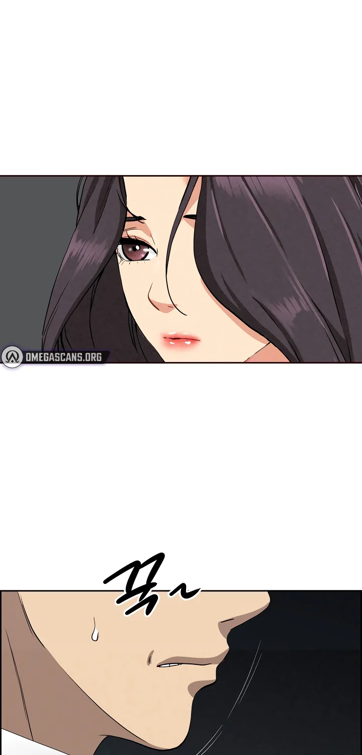 Her Bodyguard — Chapter 7 — Page 95