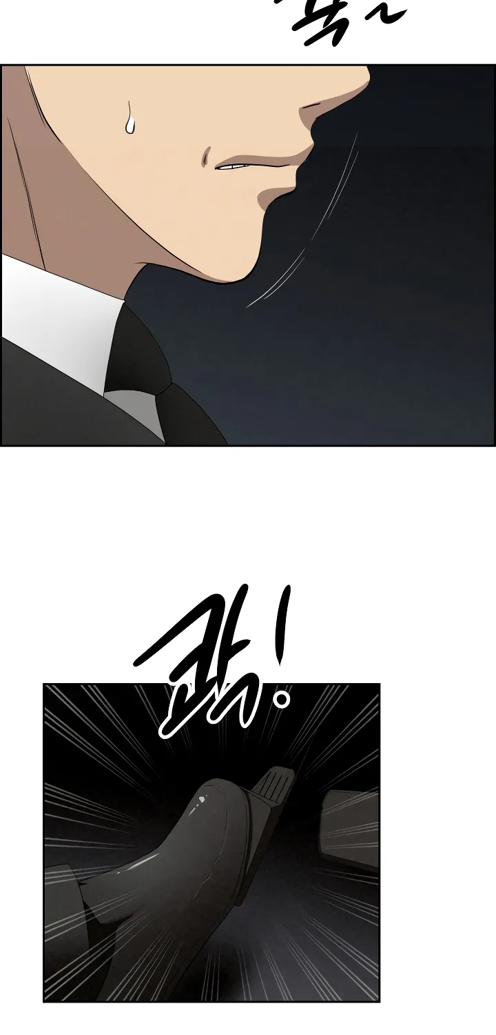 Her Bodyguard — Chapter 8 — Page 4