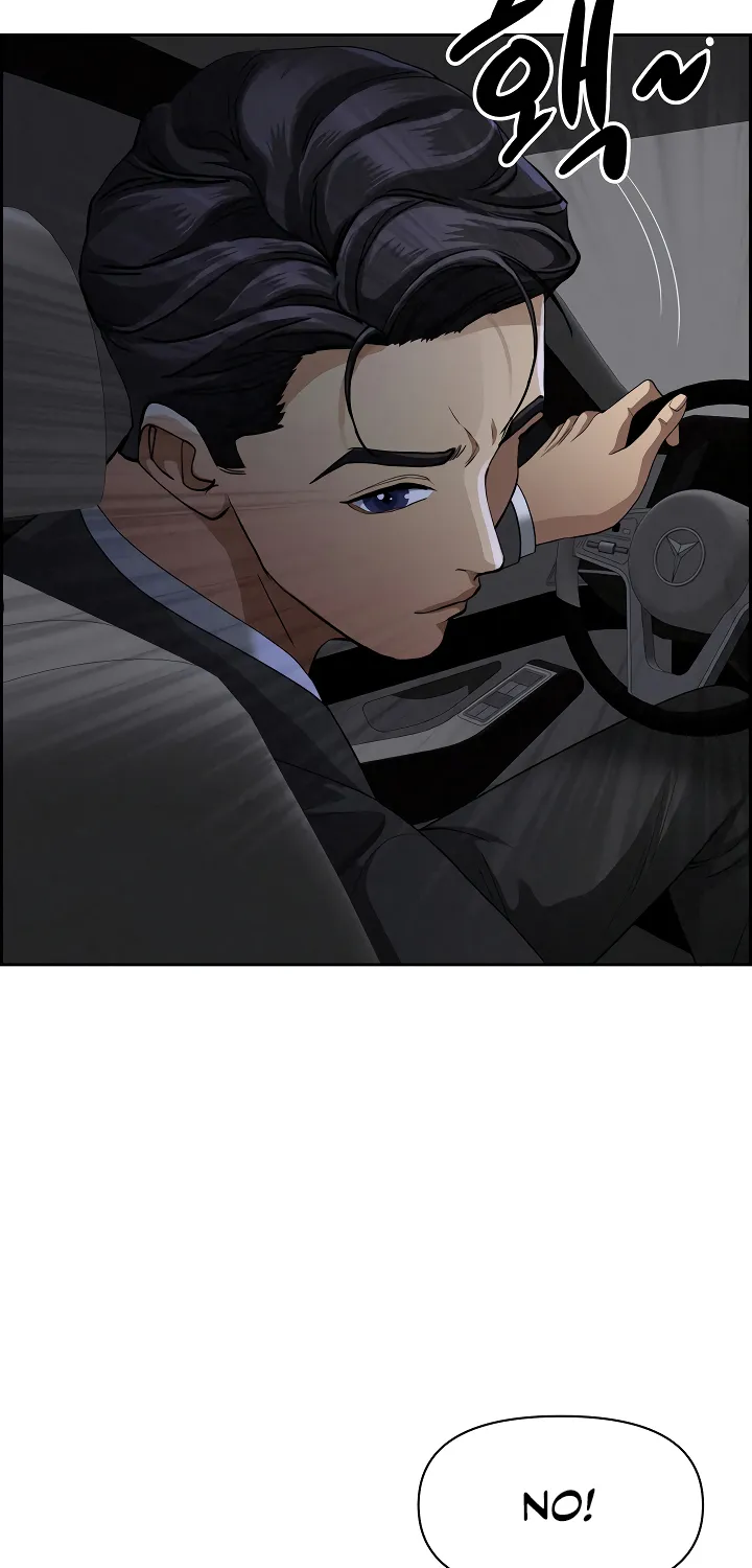 Her Bodyguard — Chapter 8 — Page 12