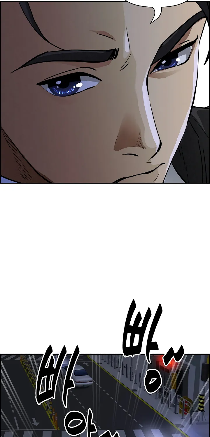 Her Bodyguard — Chapter 8 — Page 13