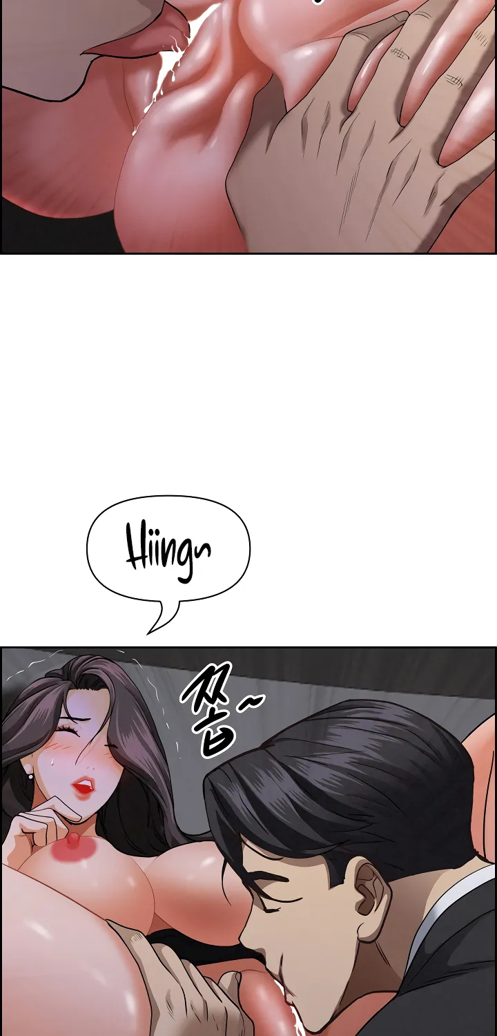 Her Bodyguard — Chapter 8 — Page 61