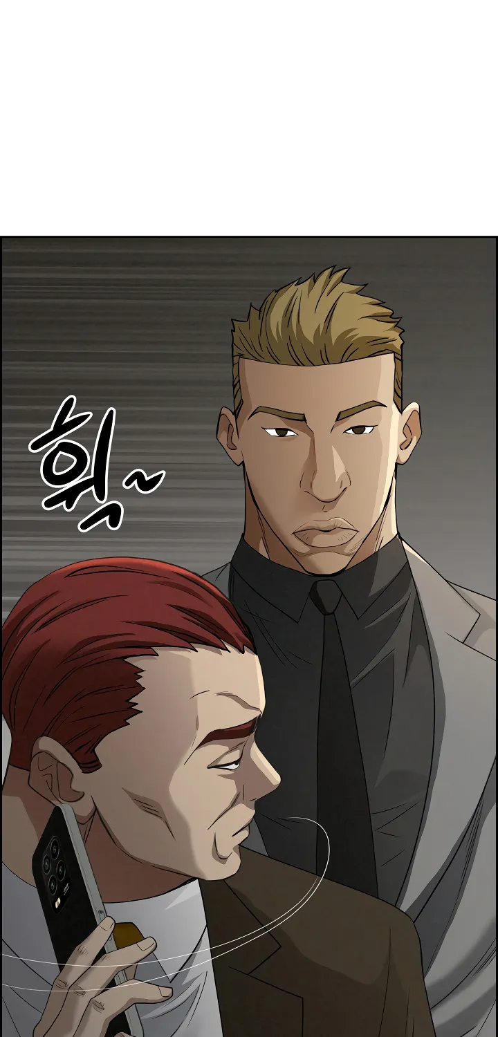 Her Bodyguard — Chapter 8 — Page 80
