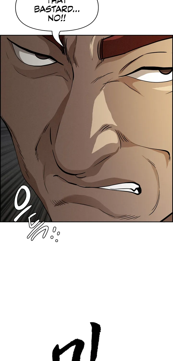 Her Bodyguard — Chapter 9 — Page 4