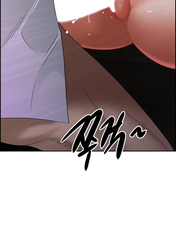 Her Bodyguard — Chapter 9 — Page 10