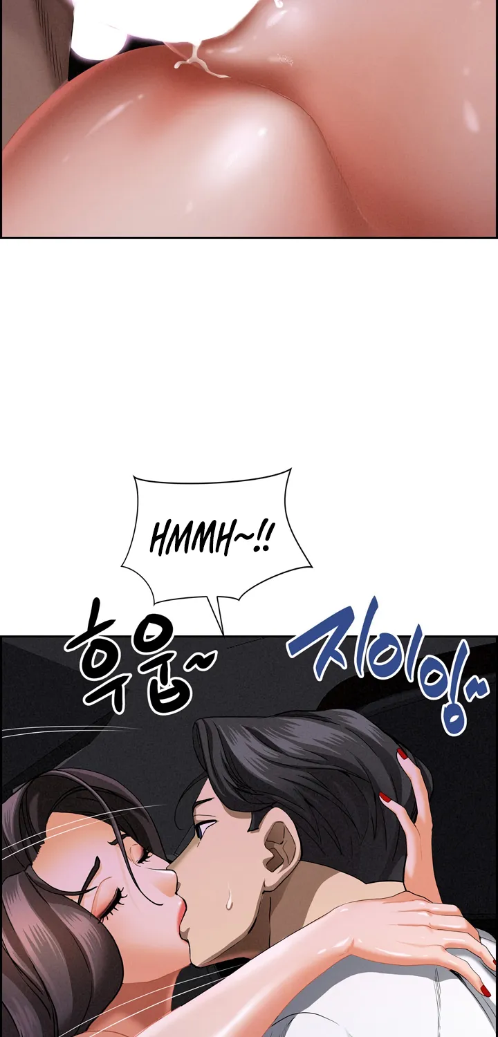 Her Bodyguard — Chapter 9 — Page 25