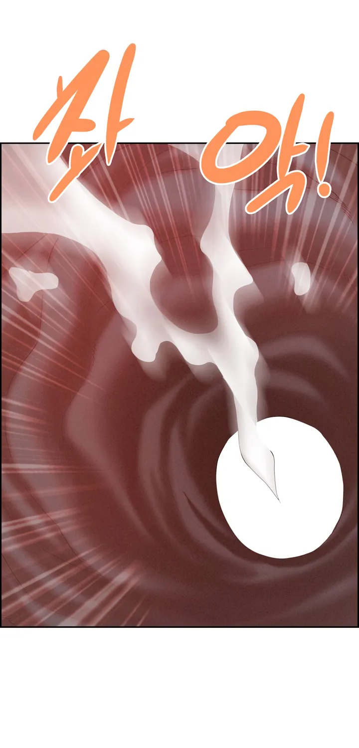 Her Bodyguard — Chapter 9 — Page 54