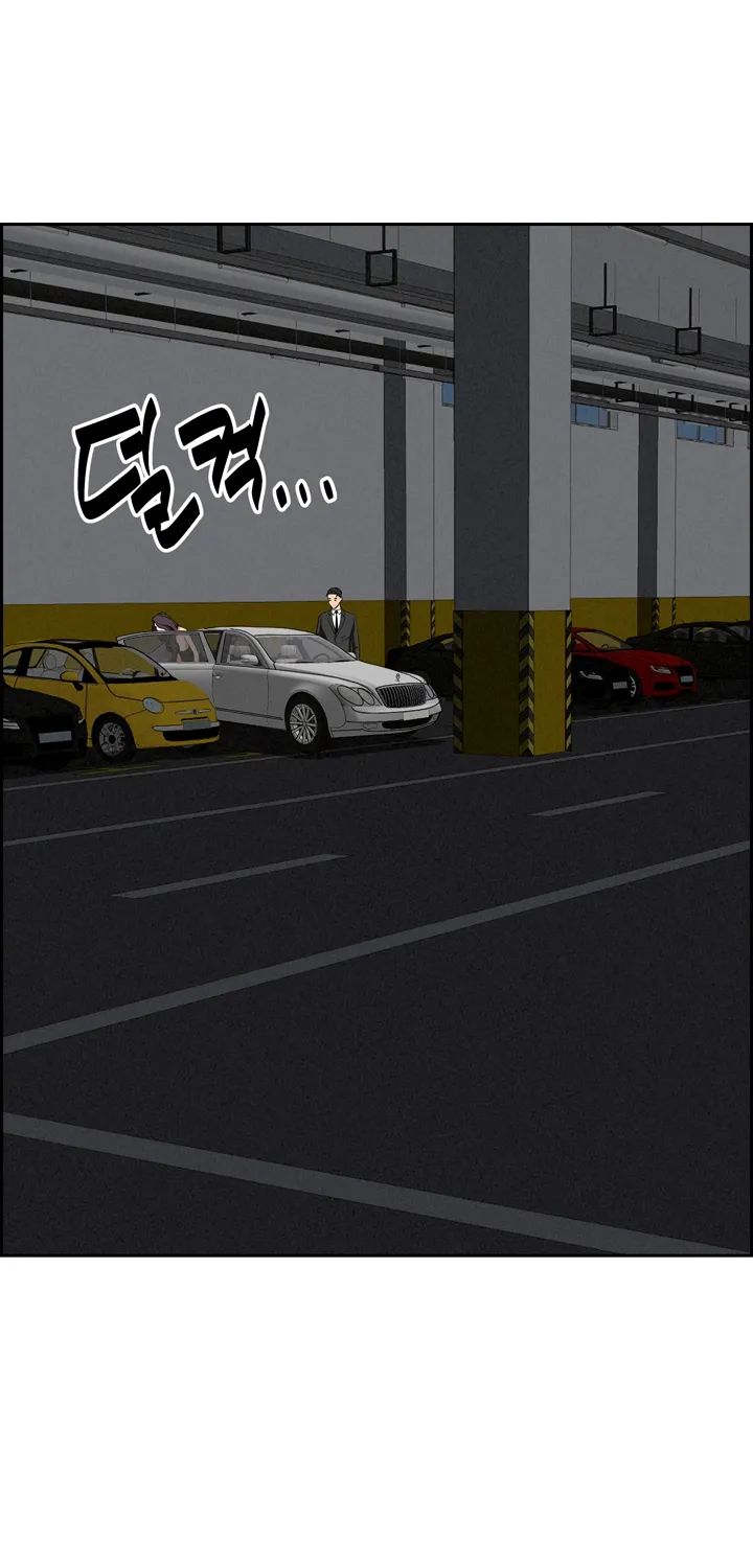 Her Bodyguard — Chapter 9 — Page 60