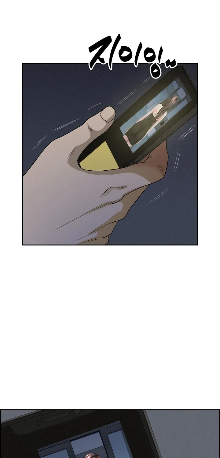 Her Bodyguard — Chapter 9 — Page 74