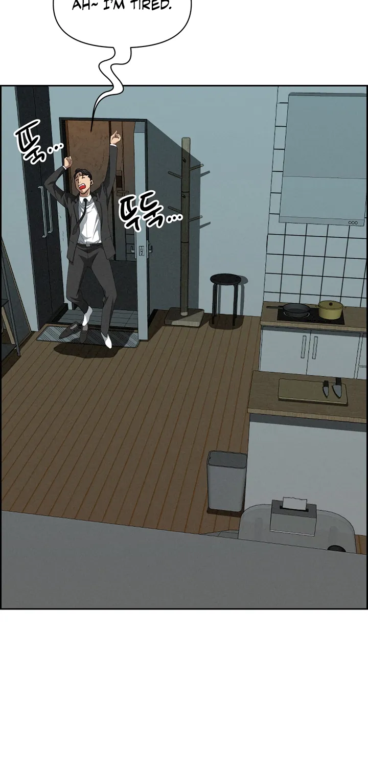 Her Bodyguard — Chapter 9 — Page 80
