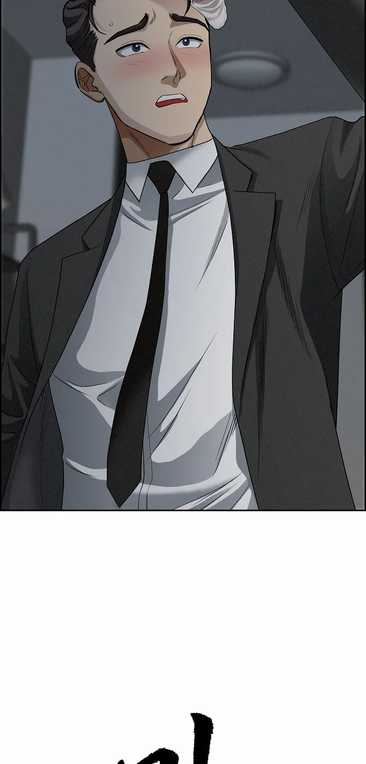 Her Bodyguard — Chapter 10 — Page 5
