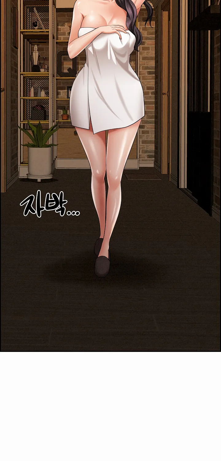 Her Bodyguard — Chapter 10 — Page 26