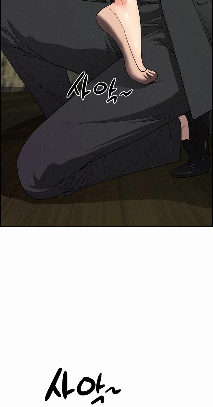 Her Bodyguard — Chapter 11 — Page 29