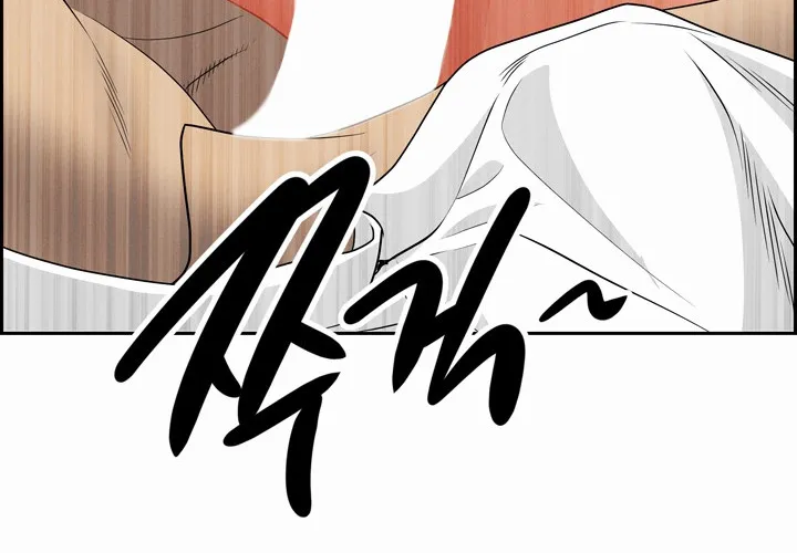 Her Bodyguard — Chapter 11 — Page 58