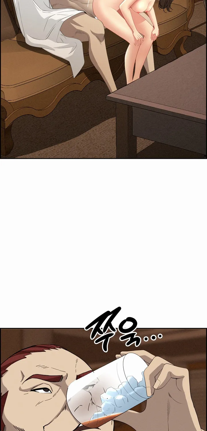 Her Bodyguard — Chapter 11 — Page 71
