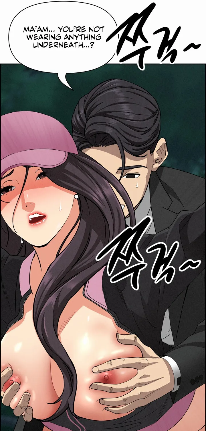 Her Bodyguard — Chapter 11 — Page 87