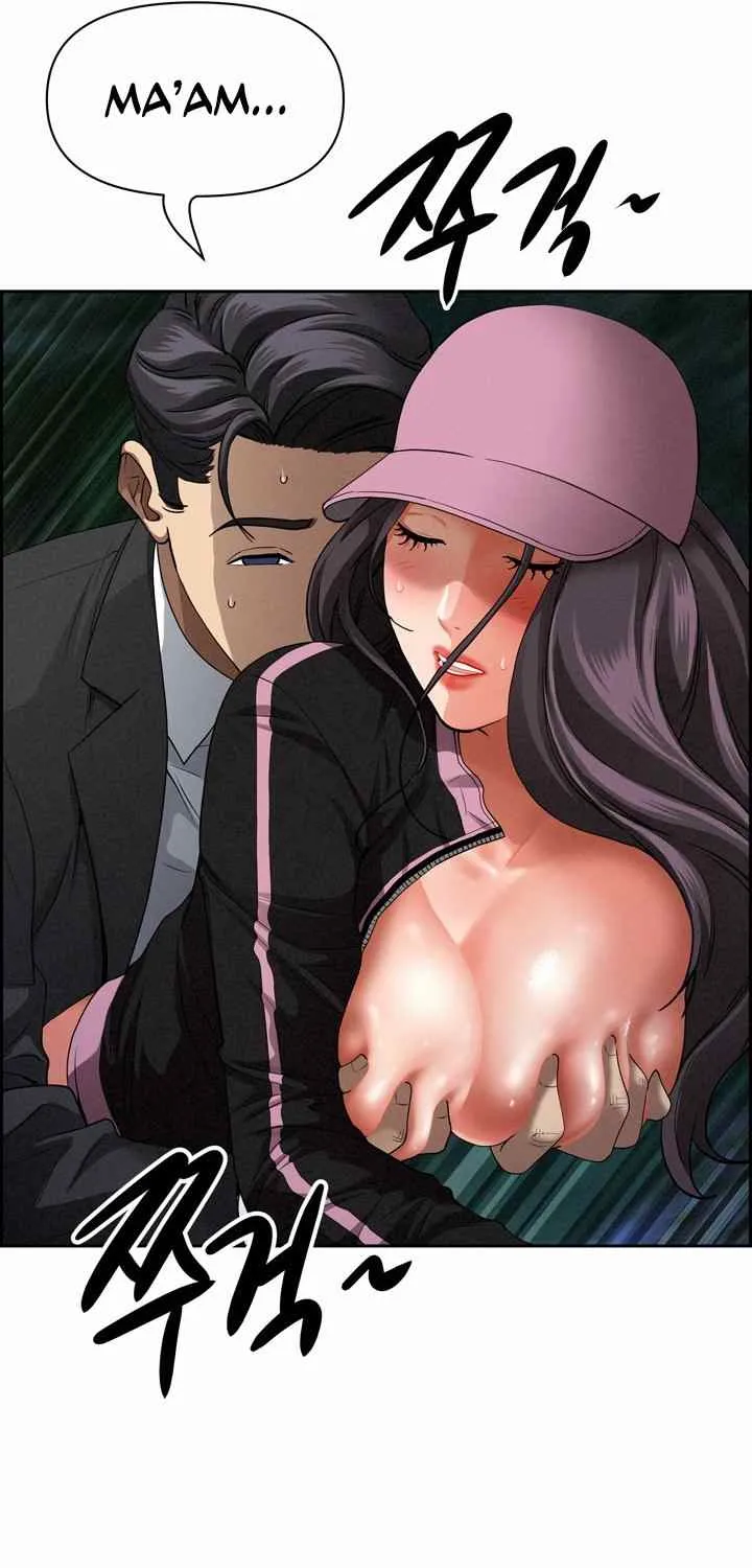 Her Bodyguard — Chapter 12 — Page 12