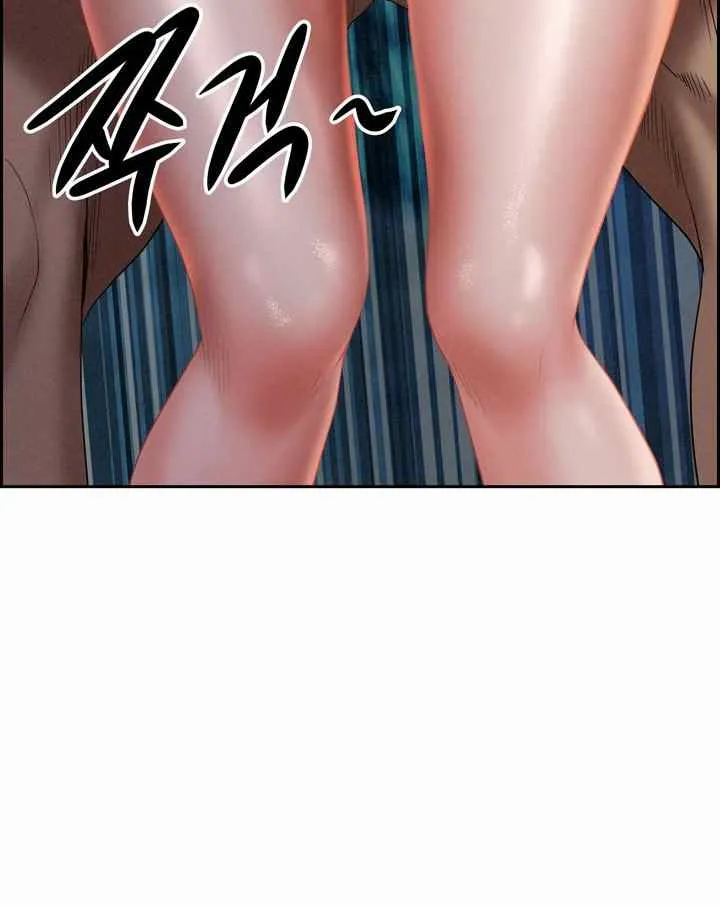 Her Bodyguard — Chapter 12 — Page 20