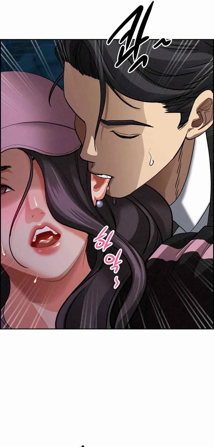 Her Bodyguard — Chapter 12 — Page 21