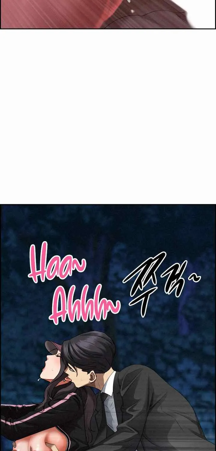 Her Bodyguard — Chapter 12 — Page 25