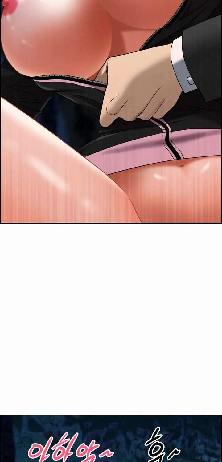 Her Bodyguard — Chapter 12 — Page 66