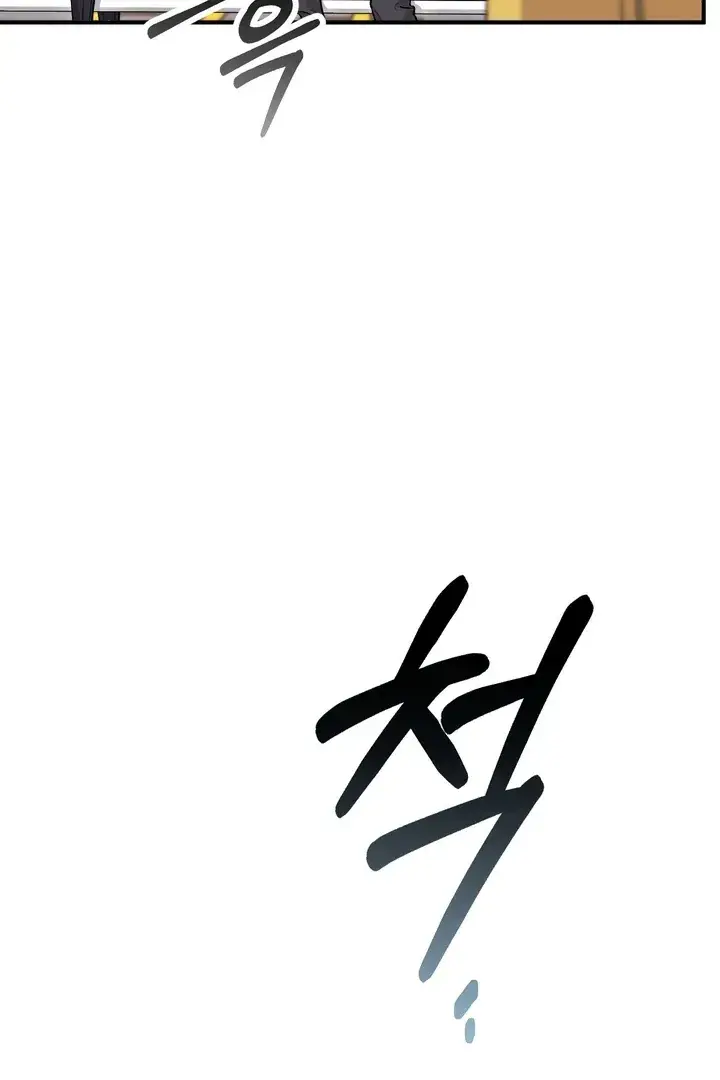 Erotic Strawberry Milk — Chapter 17 — Page 34