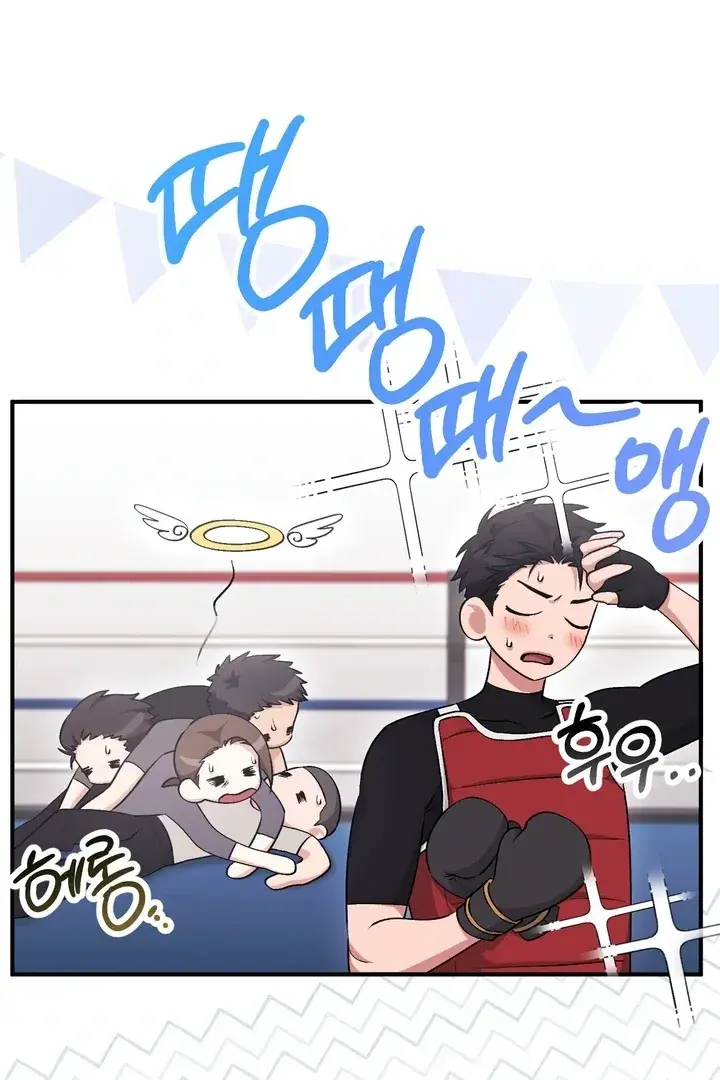Erotic Strawberry Milk — Chapter 17 — Page 57