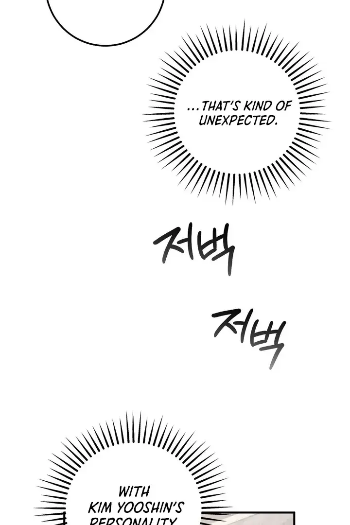 Erotic Strawberry Milk — Chapter 17 — Page 114