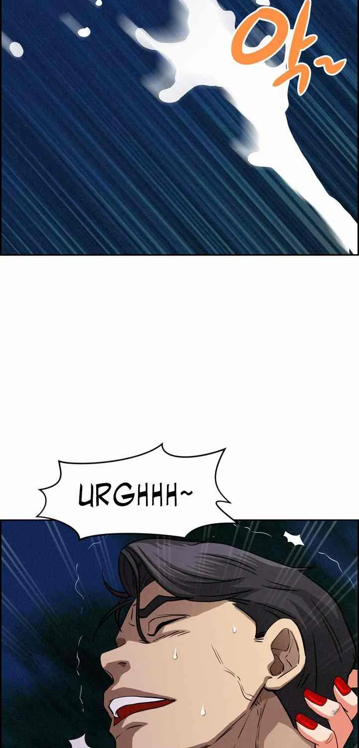 Her Bodyguard — Chapter 13 — Page 17