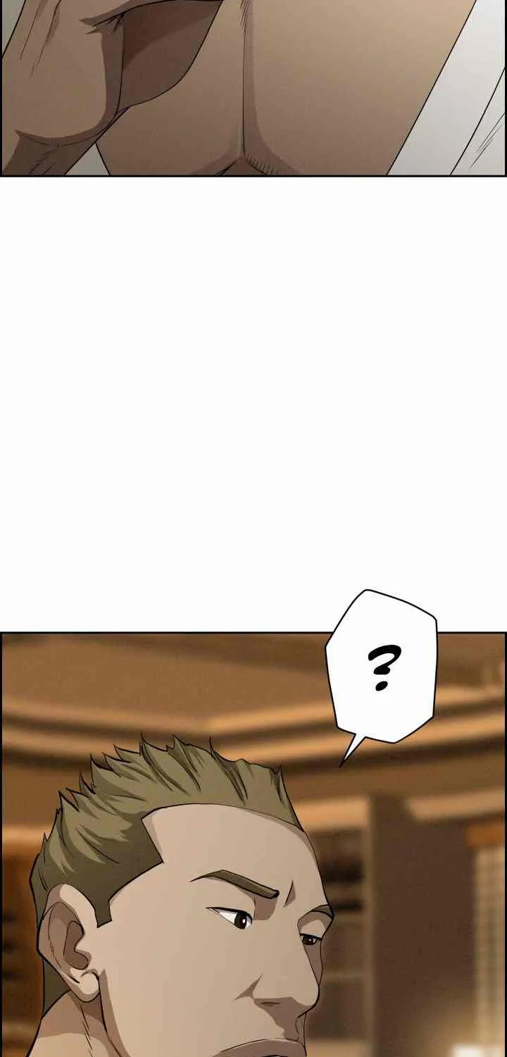 Her Bodyguard — Chapter 13 — Page 23
