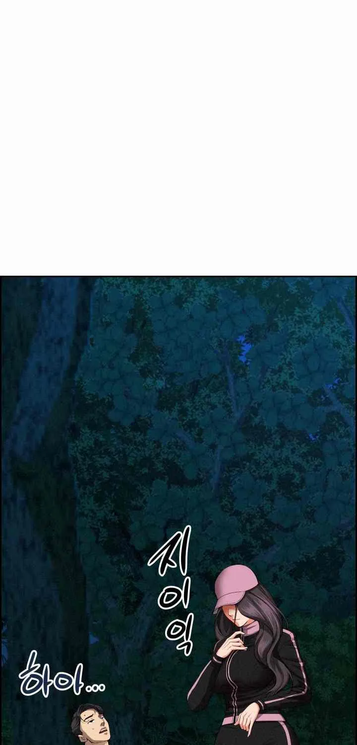 Her Bodyguard — Chapter 13 — Page 32