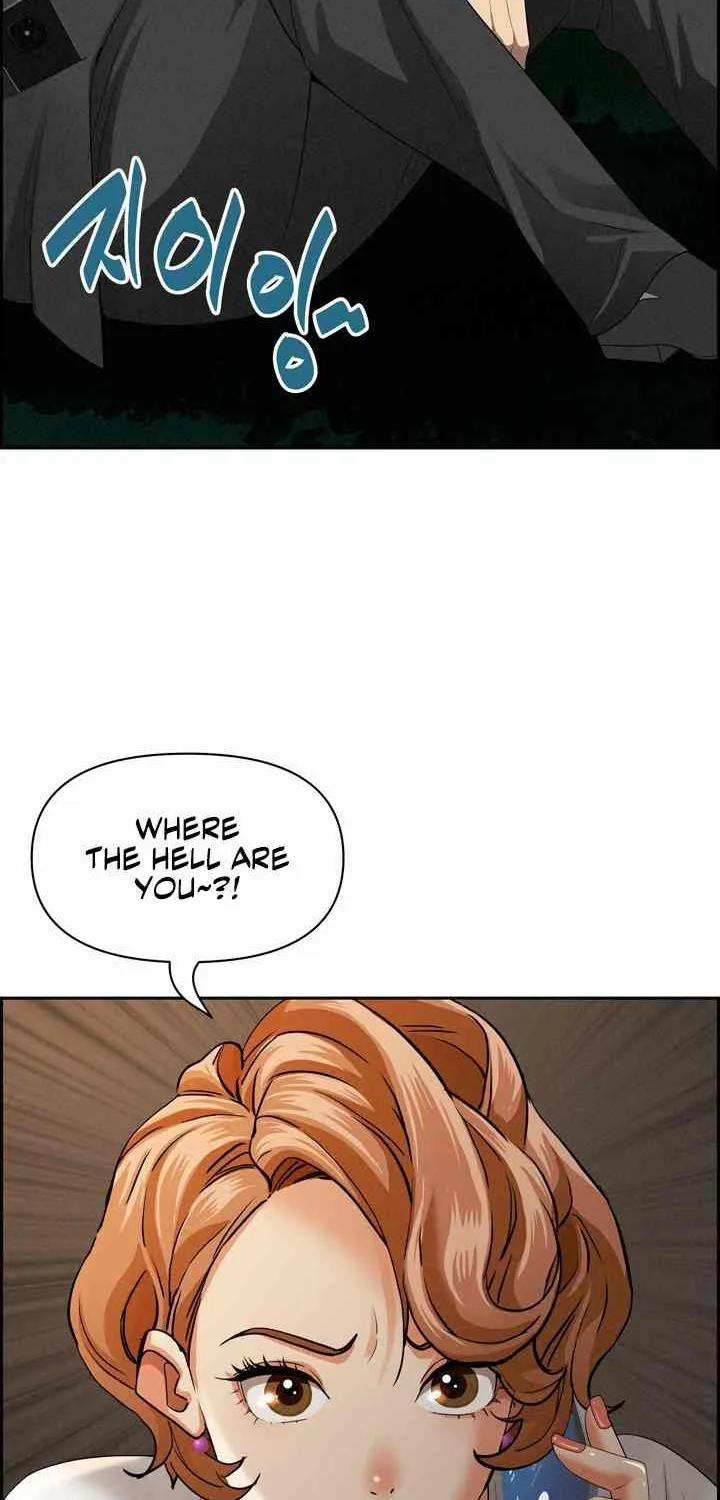 Her Bodyguard — Chapter 13 — Page 54