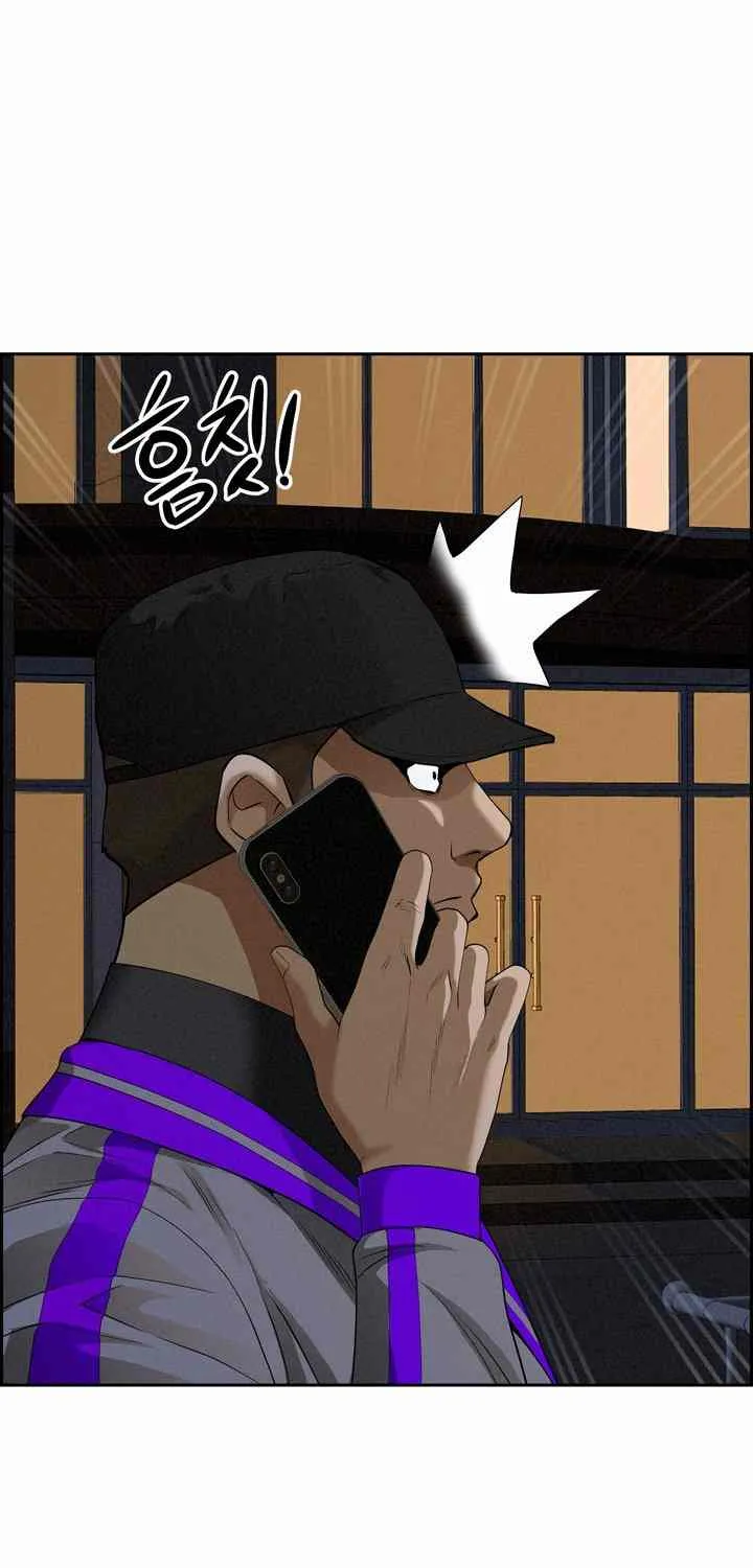 Her Bodyguard — Chapter 13 — Page 84