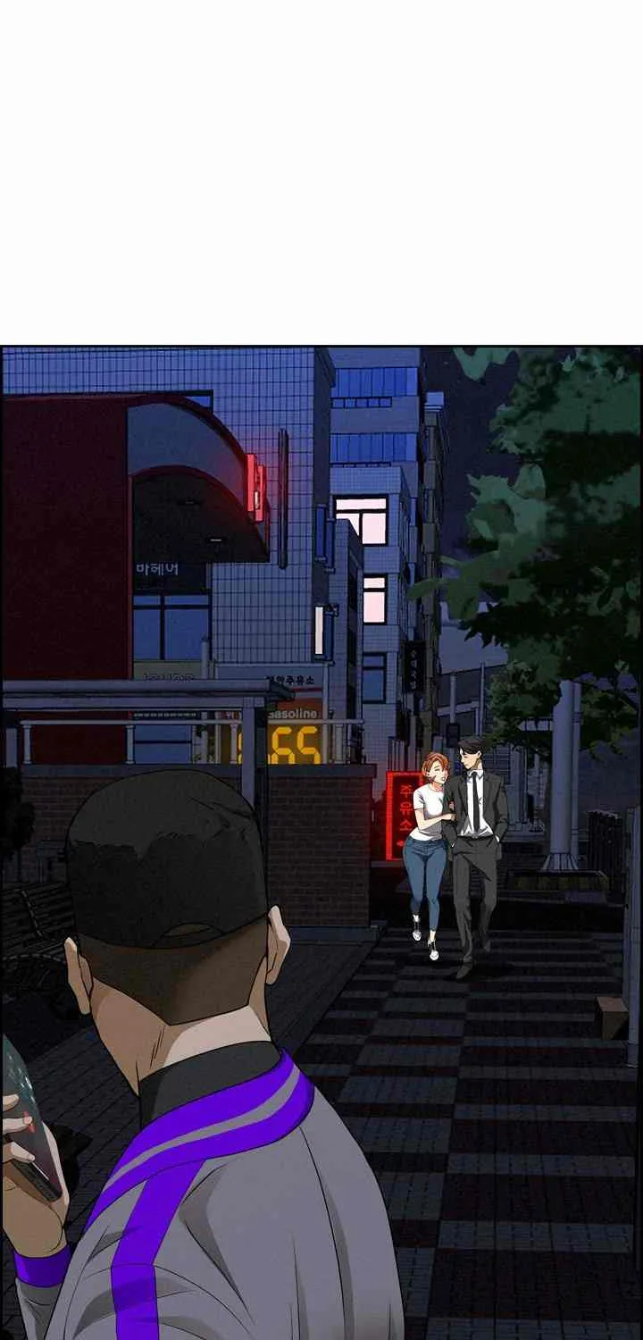 Her Bodyguard — Chapter 13 — Page 85