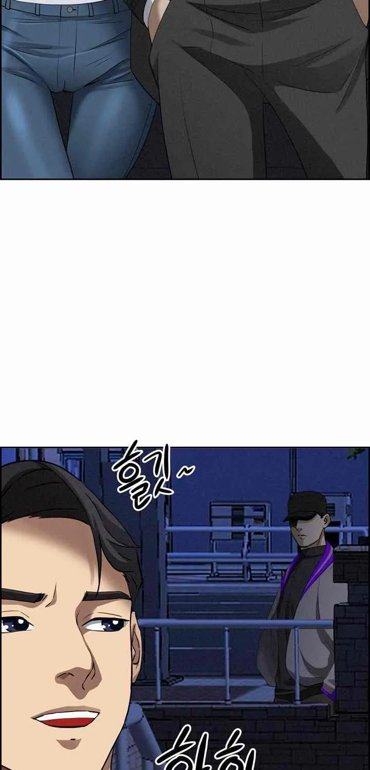 Her Bodyguard — Chapter 13 — Page 95