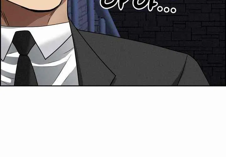 Her Bodyguard — Chapter 13 — Page 96