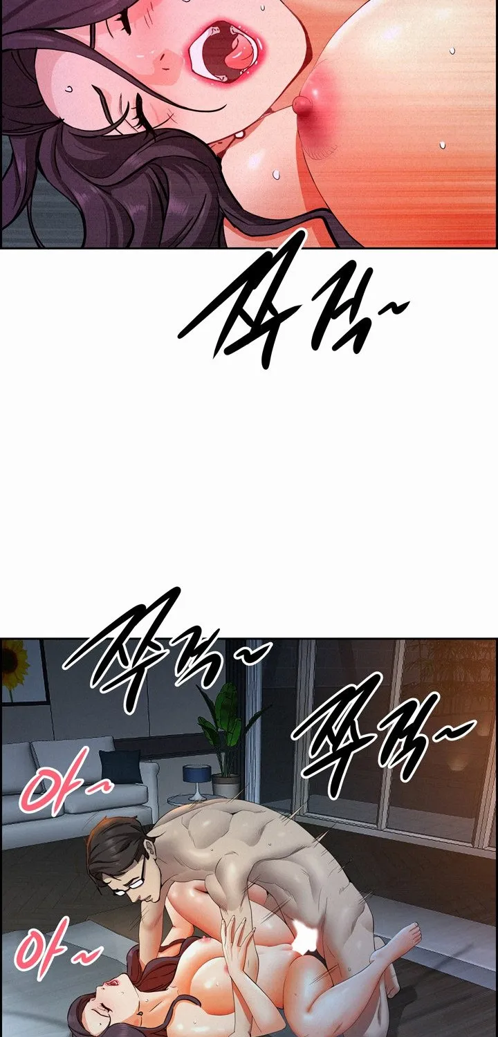 Her Bodyguard — Chapter 14 — Page 10