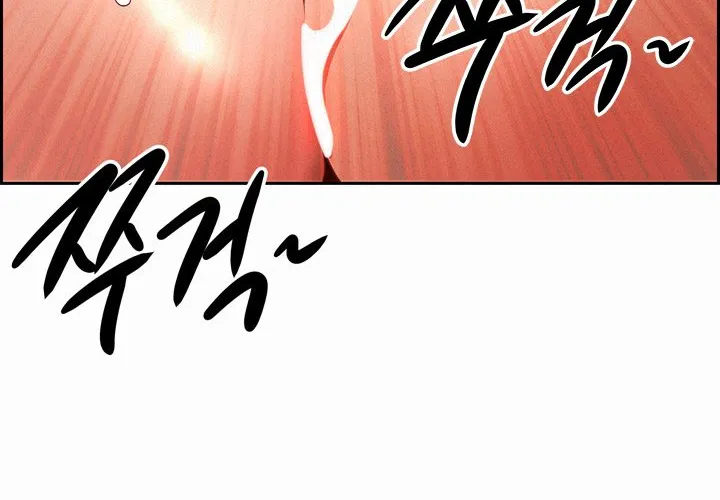 Her Bodyguard — Chapter 14 — Page 21