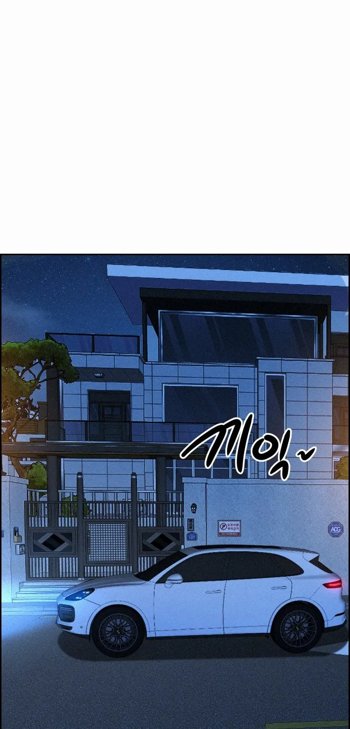 Her Bodyguard — Chapter 14 — Page 35