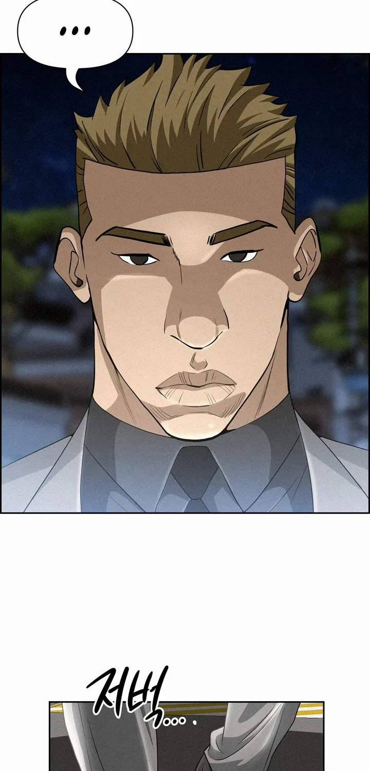 Her Bodyguard — Chapter 14 — Page 49